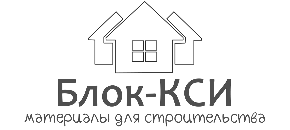 Блок-КСИ